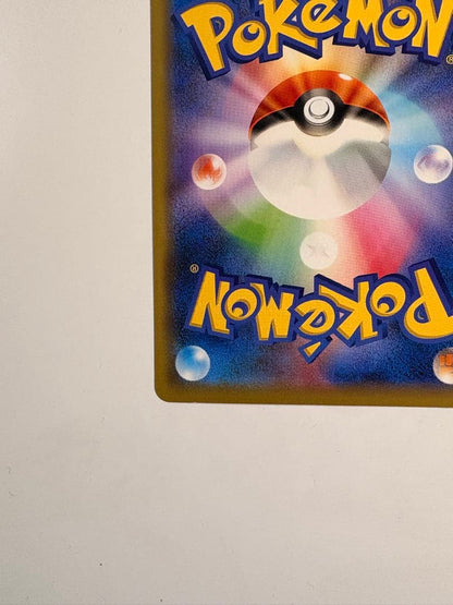 Pokemon Mewtwo — Japanese