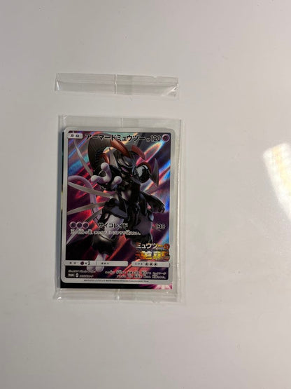 Pokemon Mewtwo — Japanese