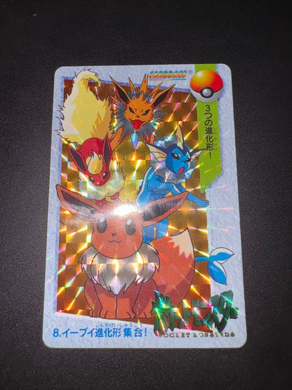 Pokemon Pokémon Card Evolved Eevee Line Set — Japanese