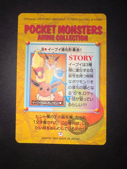 Pokemon Pokémon Card Evolved Eevee Line Set — Japanese