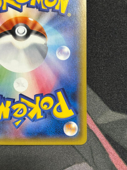 Pokemon Zygarde ex — THE BEST OF XY 177/171 — Japanese