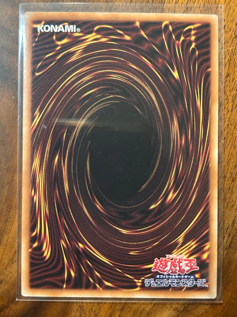 Yu-Gi-Oh The Invincible Army of the Dead — Japanese