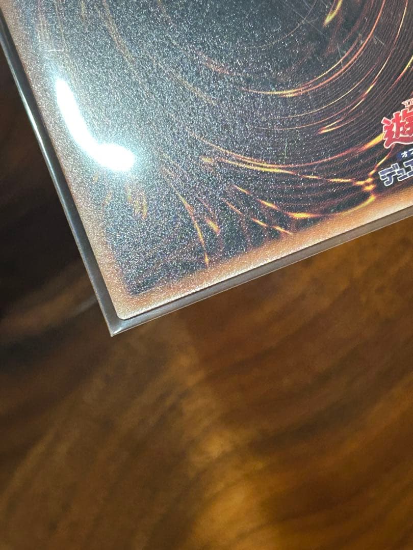 Yu-Gi-Oh The Invincible Army of the Dead — Japanese