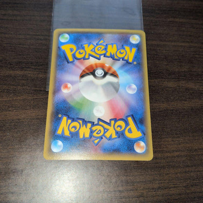 Pokemon Charizard ex PROMO — Japanese