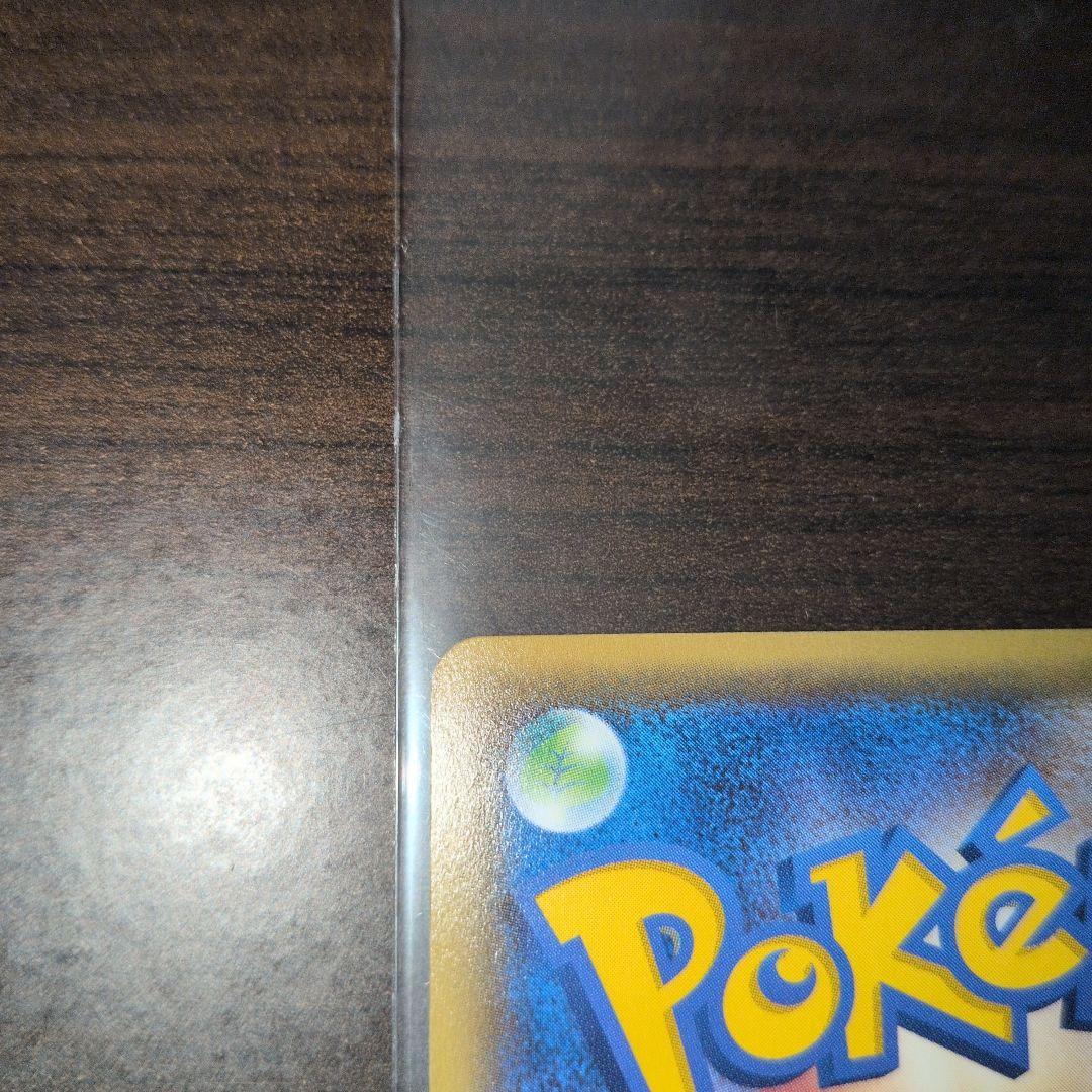 Pokemon Charizard ex PROMO — Japanese