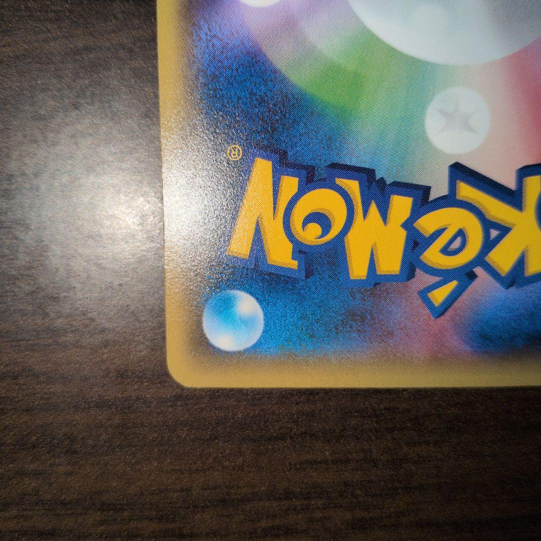 Pokemon Charizard ex PROMO — Japanese
