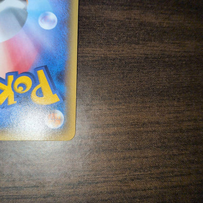 Pokemon Charizard ex PROMO — Japanese