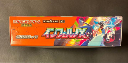 Pokemon Pokémon Card Game Inferno X Box — Japanese