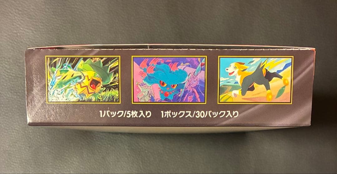 Pokemon Pokémon Card Game Inferno X Box — Japanese