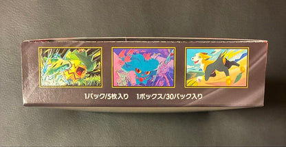 Pokemon Pokémon Card Game Inferno X Box — Japanese
