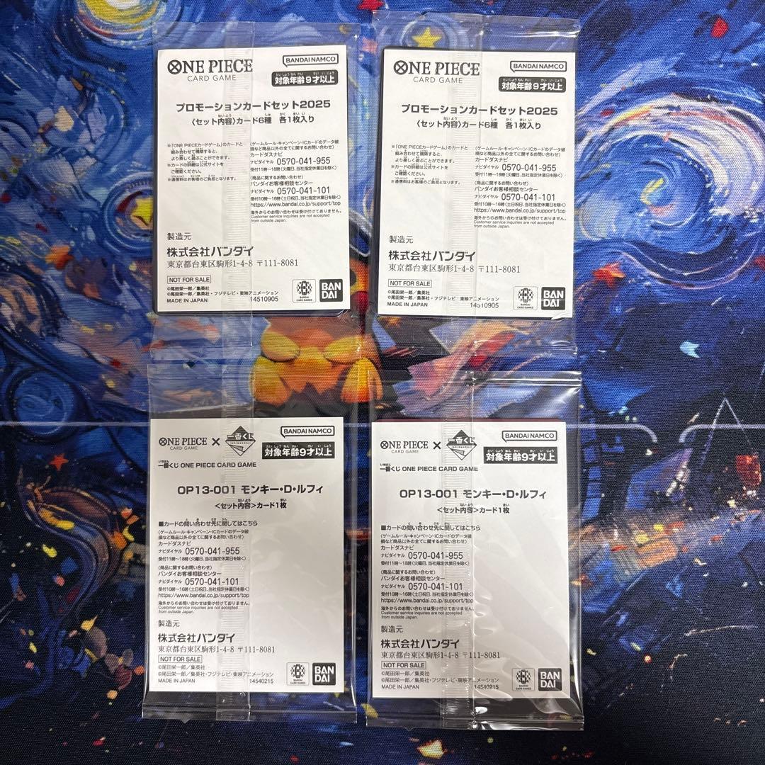 One Piece Unopened Promo Pack 4 Sheets One Piece Card McDonald's Pack — Japanese
