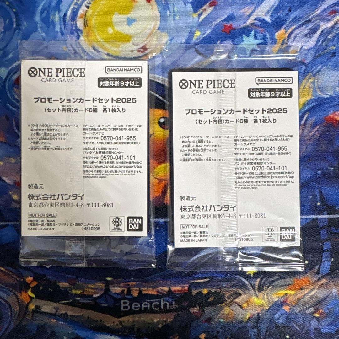 One Piece Unopened Promo Pack 4 Sheets One Piece Card McDonald's Pack — Japanese