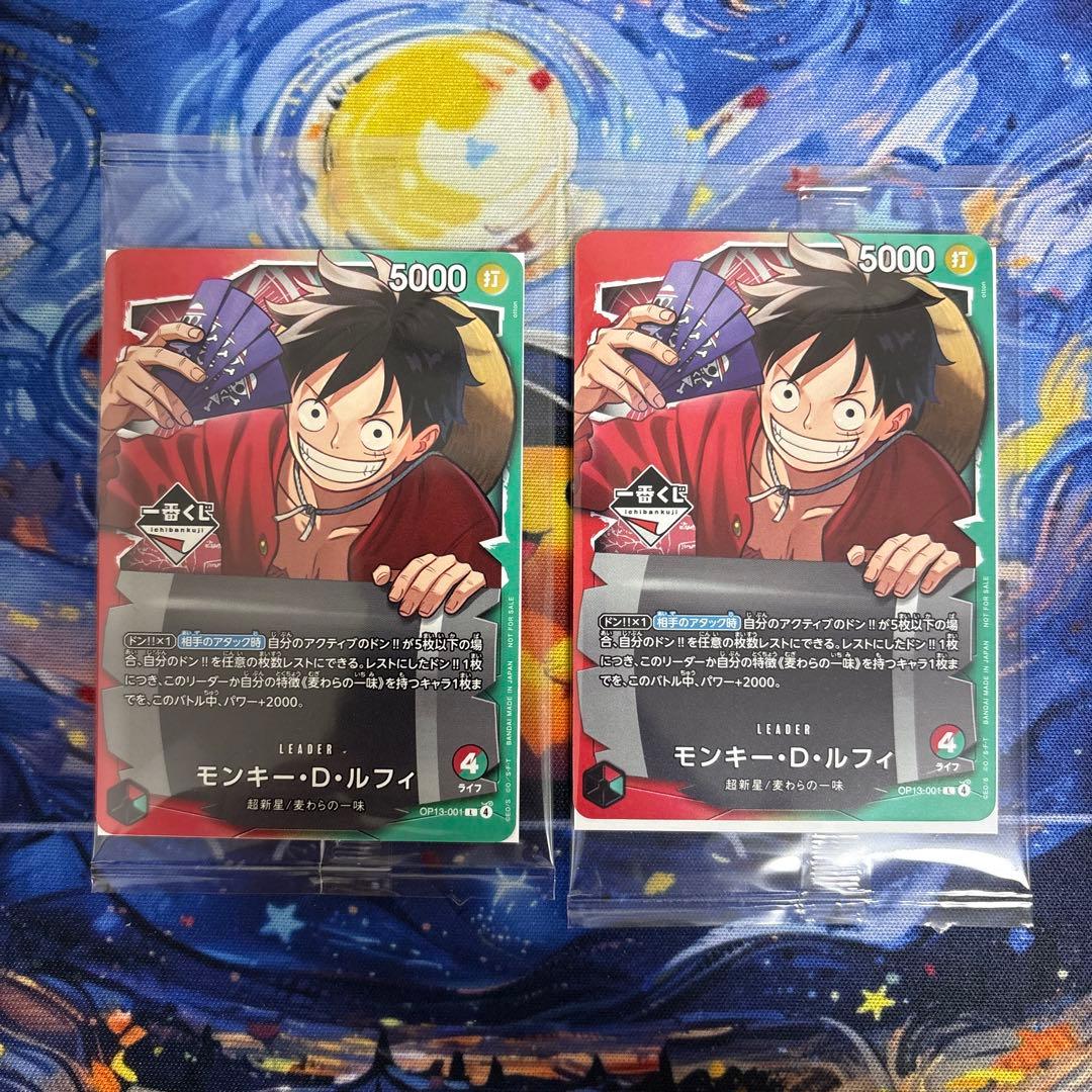 One Piece Unopened Promo Pack 4 Sheets One Piece Card McDonald's Pack — Japanese