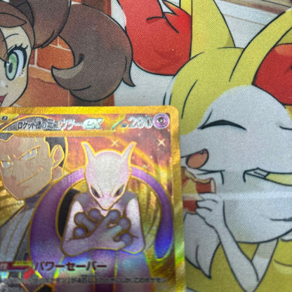 Pokemon Rocket's Mewtwo ex — Japanese