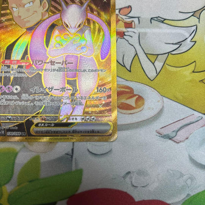 Pokemon Rocket's Mewtwo ex — Japanese