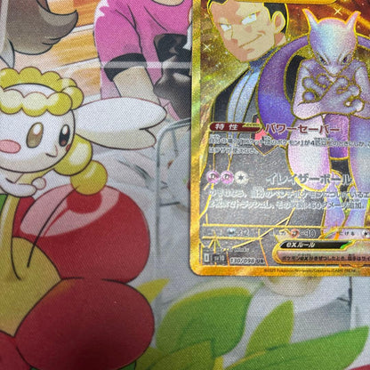 Pokemon Rocket's Mewtwo ex — Japanese