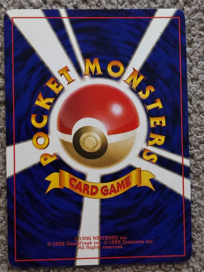 Pokemon Charizard R/★ — PMCG First Expansion Pack — Japanese