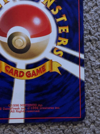 Pokemon Charizard R/★ — PMCG First Expansion Pack — Japanese
