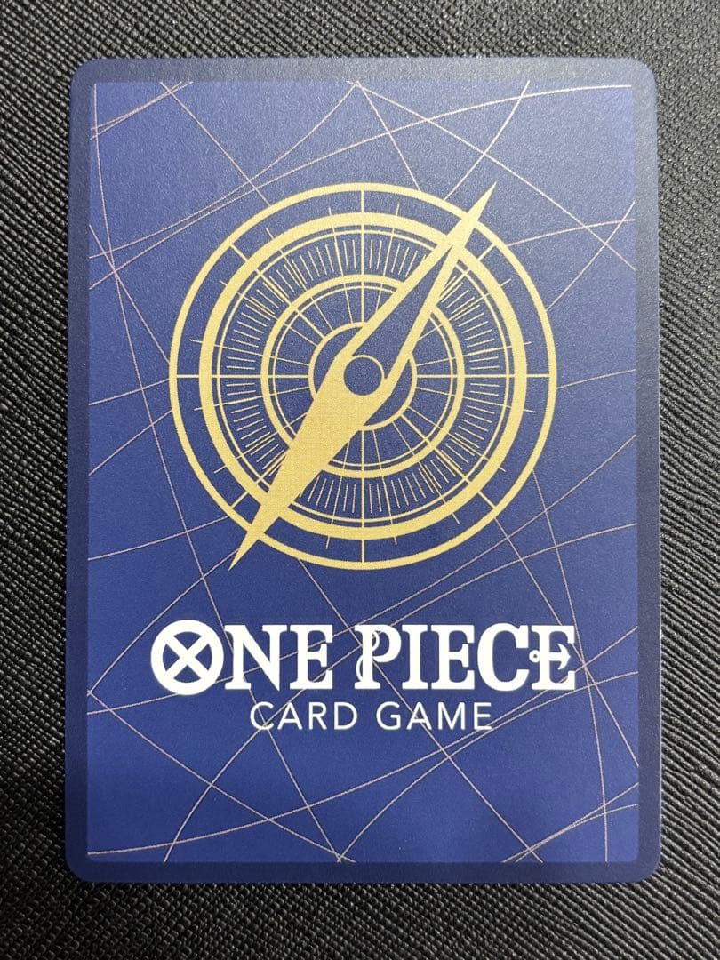 One Piece Sabo — OP13-120 — Japanese