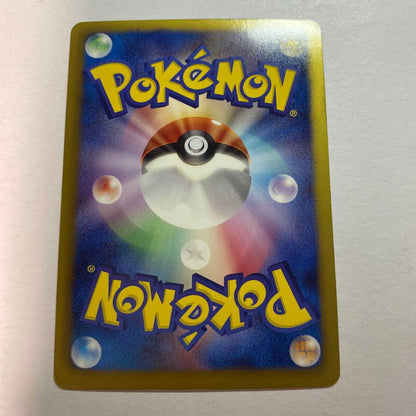 Pokemon Mega Jirachi ex — 079/076 — Japanese