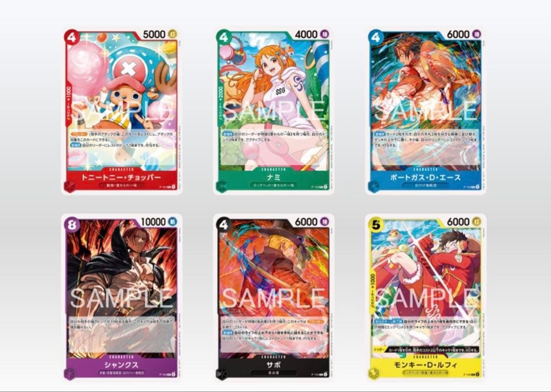 One Piece One Piece Card Standard Battle Pack Vol.14 20 Packs Promo Pack — Japanese