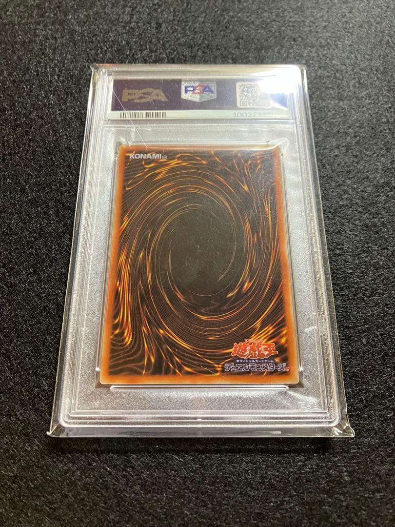 PSA 10 Yu-Gi-Oh Dark Magician JPST — Japanese