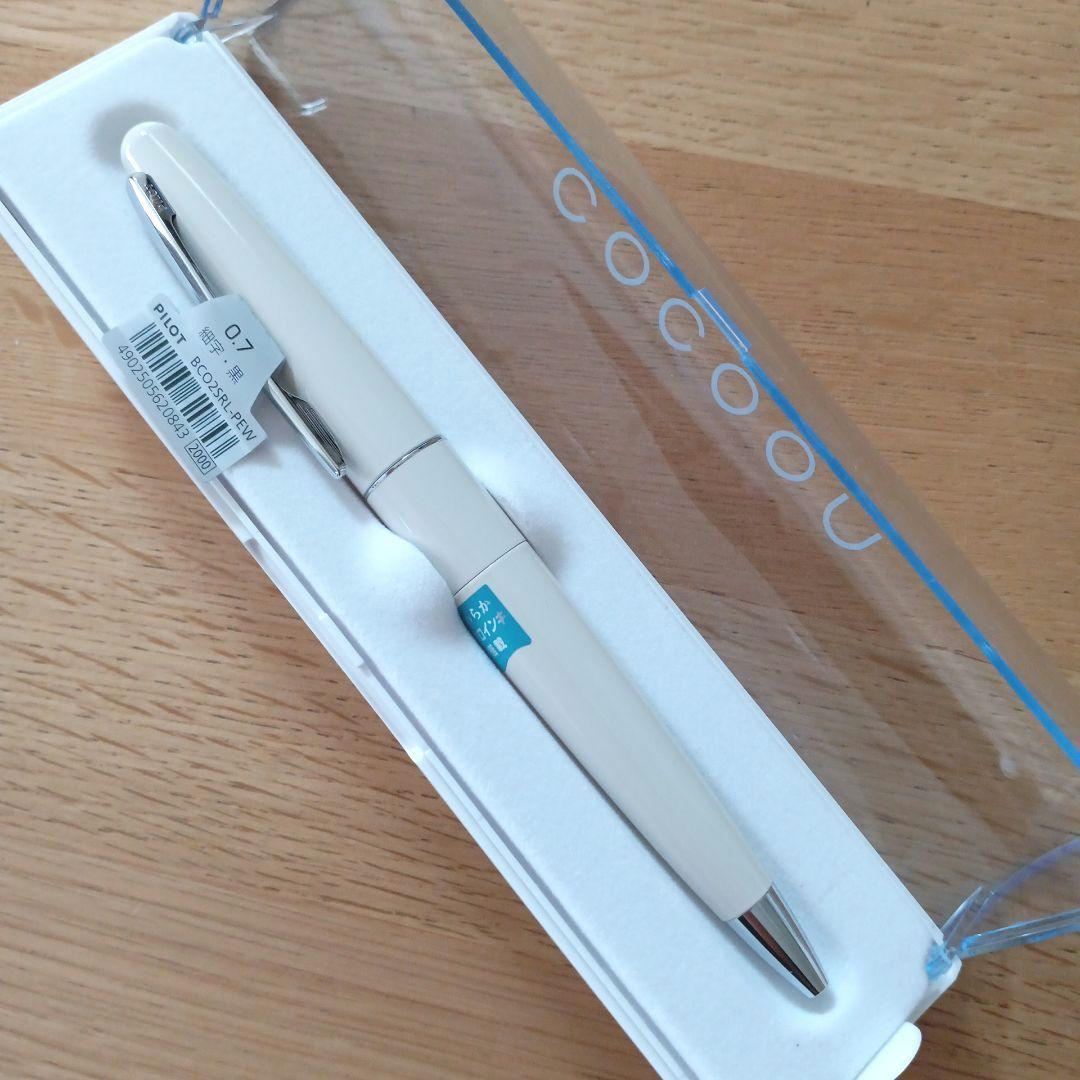 Kakuna Ballpoint Pen Limited Piece White 0.7mm rotating style with black ink and box