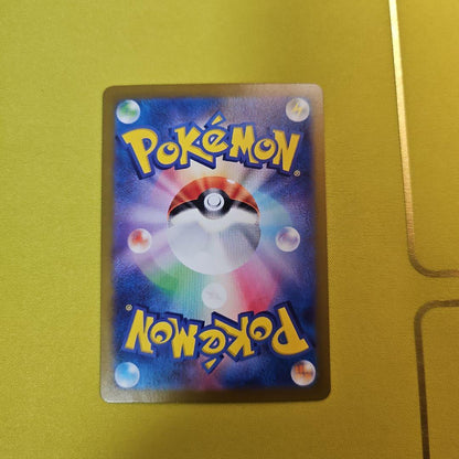 Pokemon Pikachu ex UR — SV Expansion Pack Super Electric Breaker — Japanese