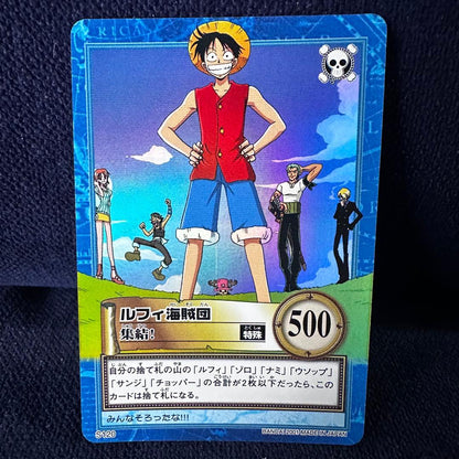 One Piece Luffy L — Japanese