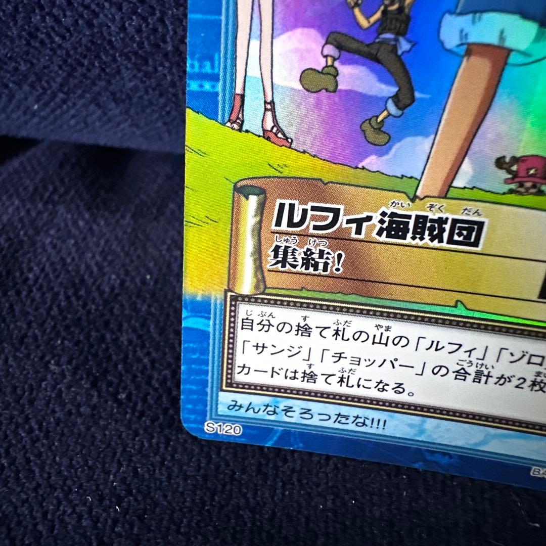 One Piece Luffy L — Japanese