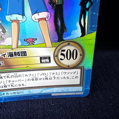 One Piece Luffy L — Japanese