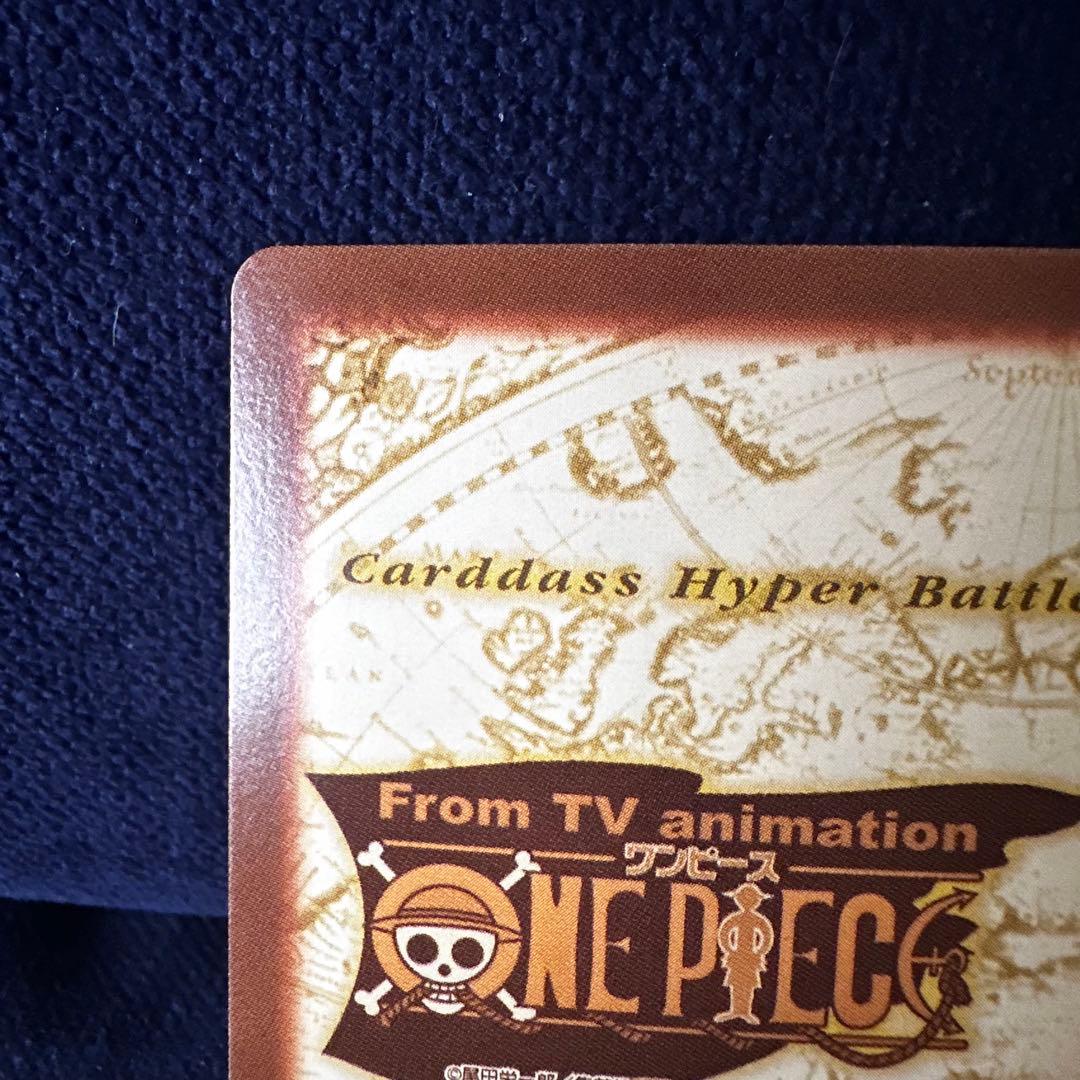 One Piece Luffy L — Japanese