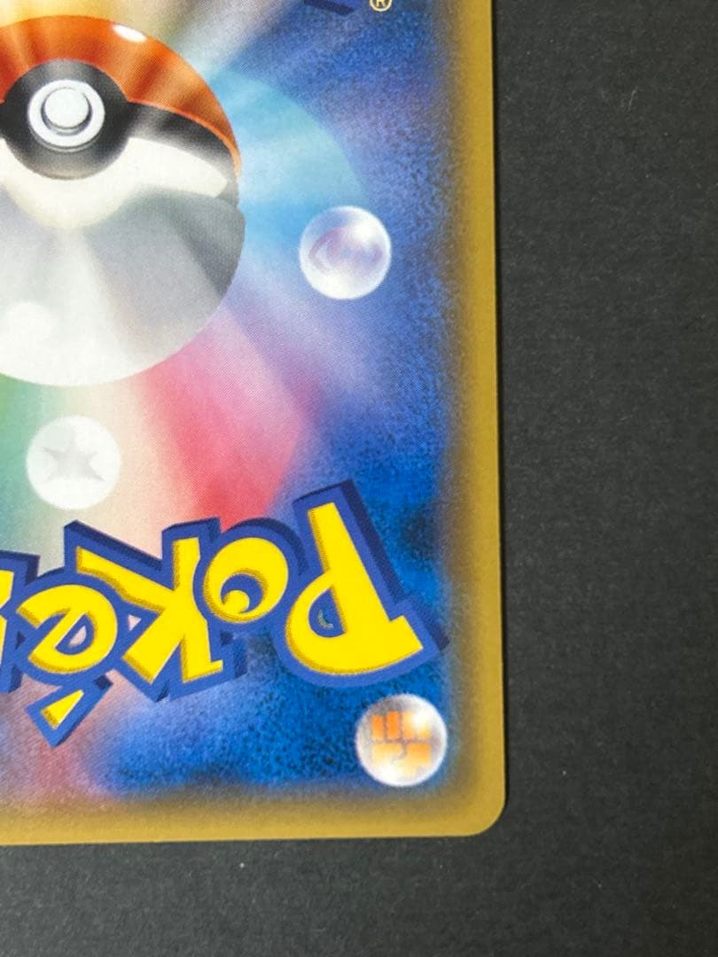 Pokemon Gardevoir GX SR — 060/055 — Japanese