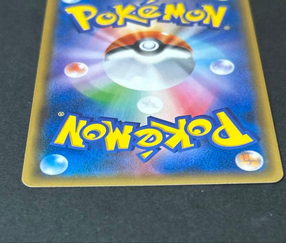 Pokemon Gardevoir GX SR — 060/055 — Japanese