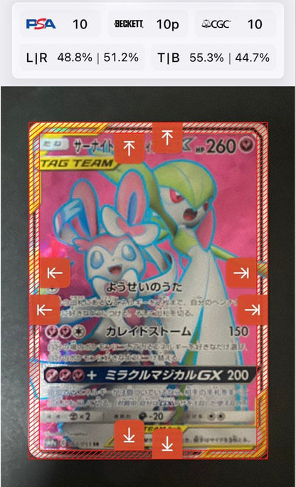 Pokemon Gardevoir GX SR — 060/055 — Japanese