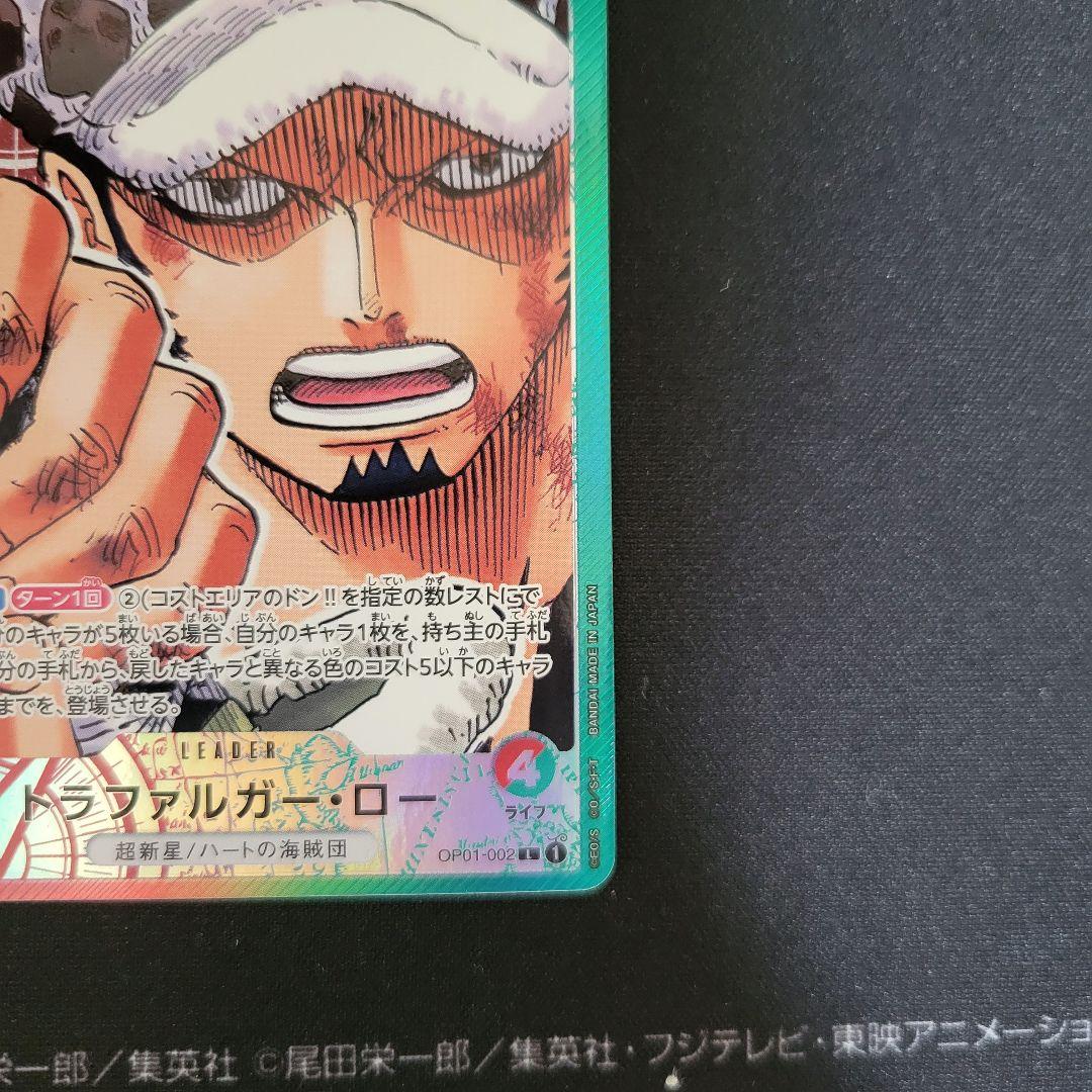 PSA 10 One Piece Trafalgar Law L — ROMANCE DAWN OP01-002 — Japanese