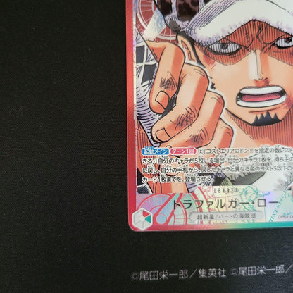 PSA 10 One Piece Trafalgar Law L — ROMANCE DAWN OP01-002 — Japanese
