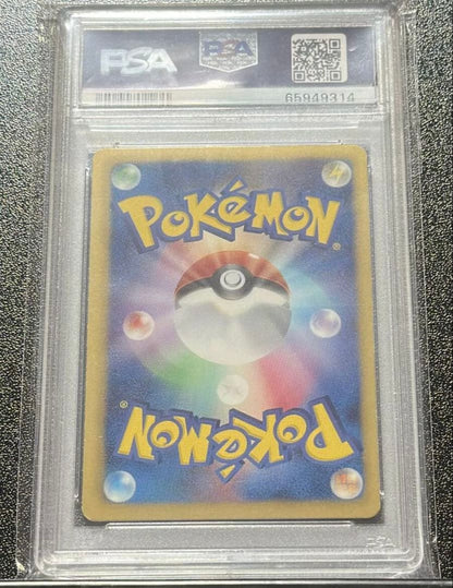 PSA 8 Pokemon Mew ex — 024/020 — Japanese