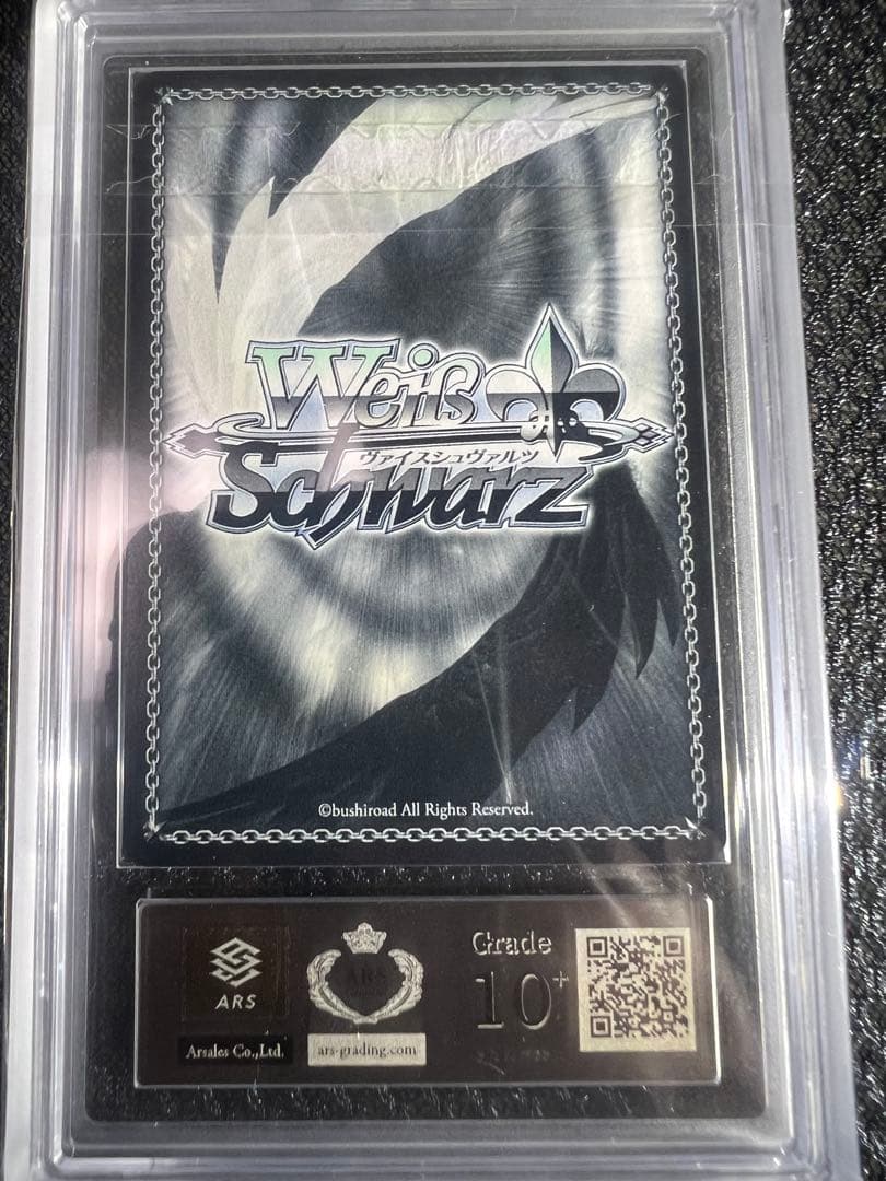 ARS 10 Weiss Schwarz VASE SCHWARZ ARS10+ Cherry Blossom Bloom — Japanese