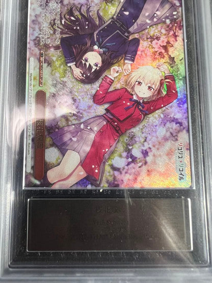 ARS 10 Weiss Schwarz VASE SCHWARZ ARS10+ Cherry Blossom Bloom — Japanese