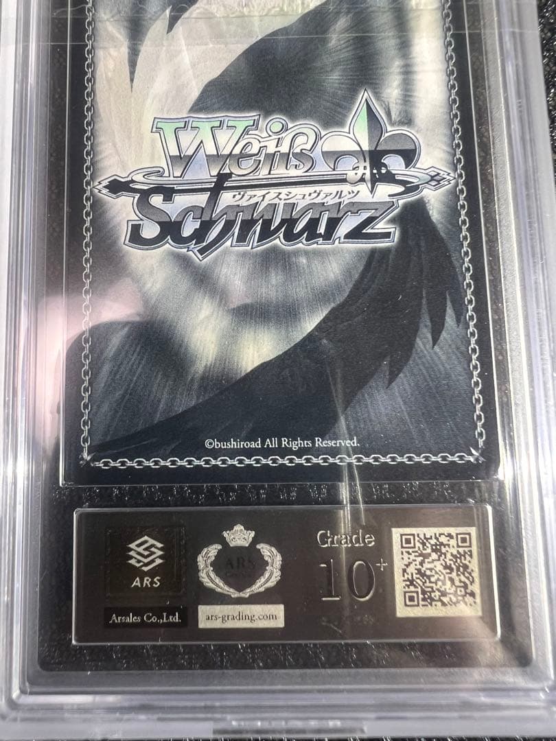ARS 10 Weiss Schwarz VASE SCHWARZ ARS10+ Cherry Blossom Bloom — Japanese