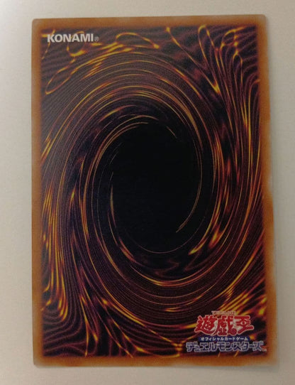 Yu-Gi-Oh Valmonica Shelter — Japanese