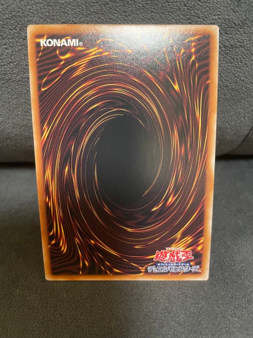 Yu-Gi-Oh Blue-Eyes White Dragon — Japanese