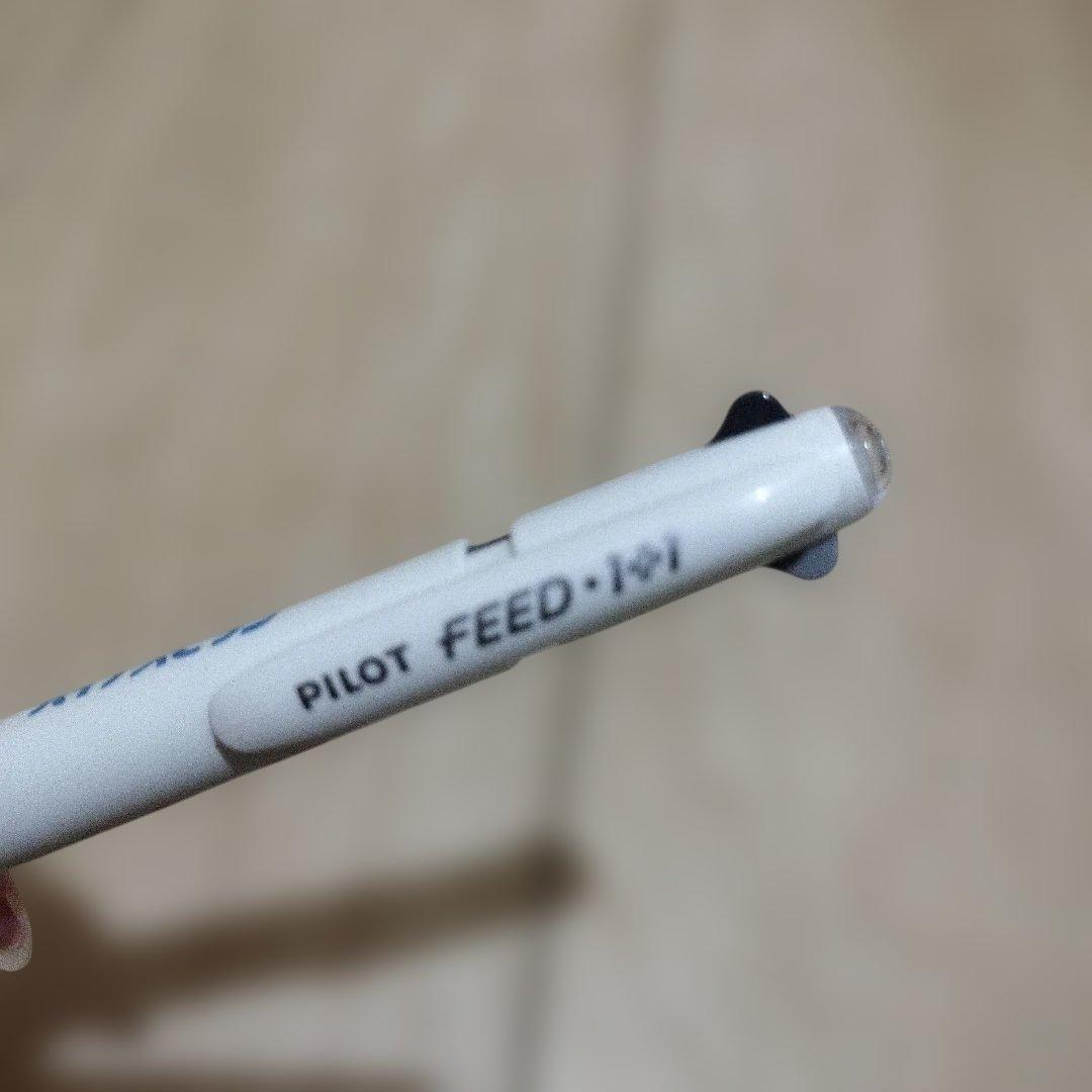Pilot FEED 1+1 ballpoint pen and mechanical pencil set in white and black with grip included