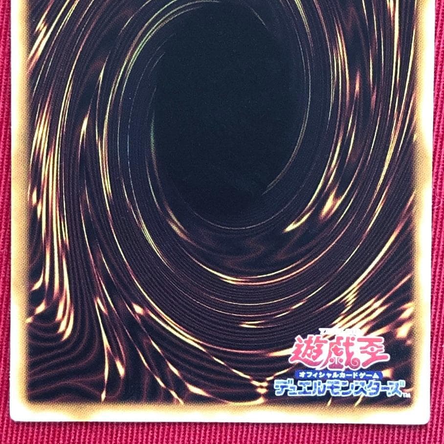 Yu-Gi-Oh New Unused Star Creator Sophia DTC Version Secret — Japanese