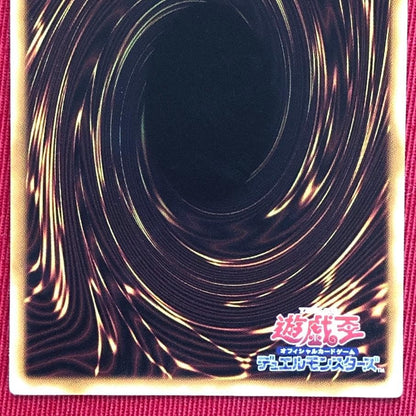 Yu-Gi-Oh New Unused Star Creator Sophia DTC Version Secret — Japanese