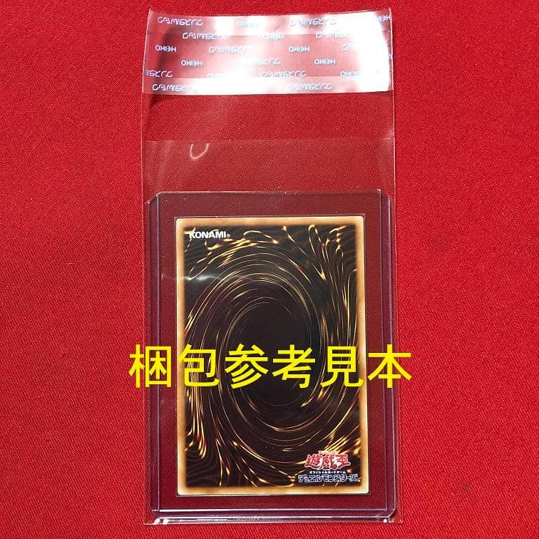 Yu-Gi-Oh New Unused Star Creator Sophia DTC Version Secret — Japanese