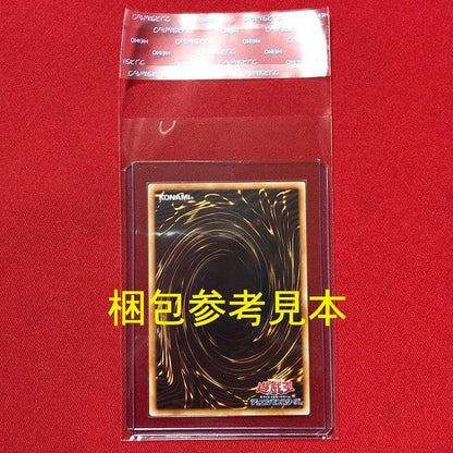 Yu-Gi-Oh New Unused Star Creator Sophia DTC Version Secret — Japanese