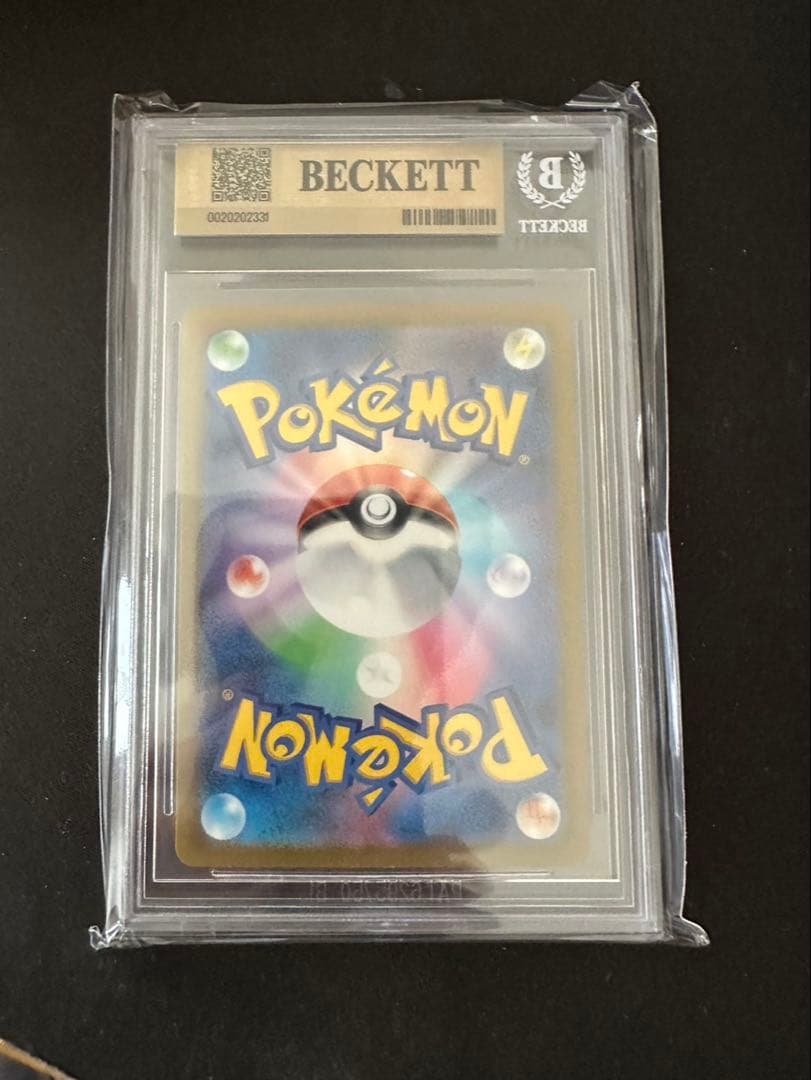 BGS 9.5 Pokemon Blastoise ex — Japanese