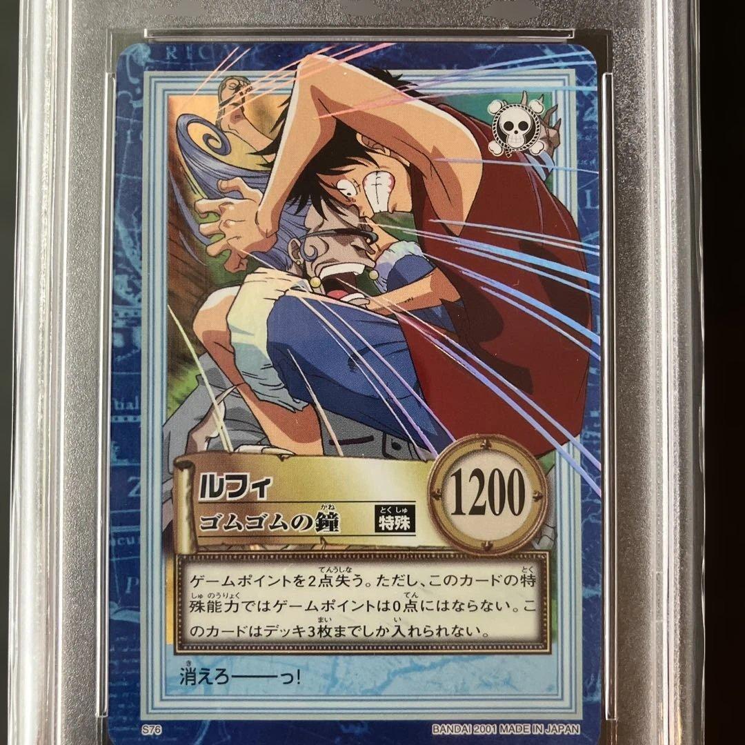 One Piece Luffy — Japanese
